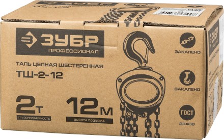 Таль цепная &quot;ТШ-2-12&quot; шестеренная, ЗУБР Профессионал 43083-2, 2т / 12м 43083-2_z01 купить в Уфе