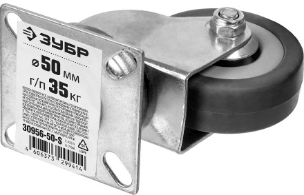ЗУБР d 50 мм, г/п 35 кг, резина/полипропилен, поворотное колесо (30956-50-S) купить в Уфе