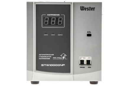 Стабилизатор напряжения WESTER STW10000NP купить в Уфе