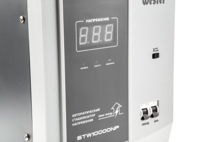 Стабилизатор напряжения WESTER STW10000NP купить в Уфе