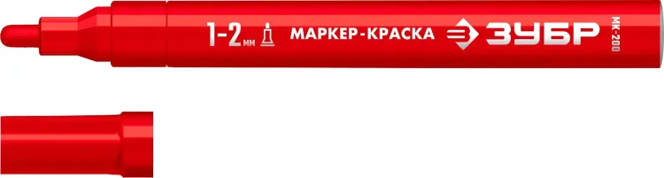ЗУБР МК-200 красный, 1 мм маркер-краска (06326-3) купить в Уфе