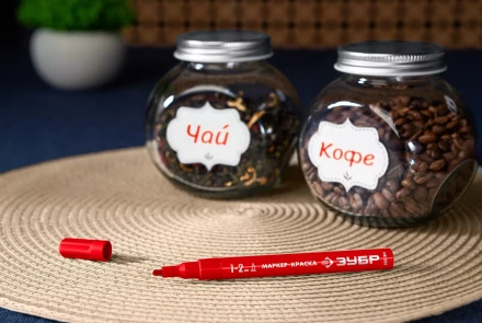 ЗУБР МК-200 красный, 1 мм маркер-краска (06326-3) купить в Уфе