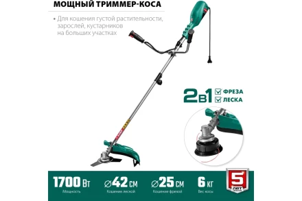 ЗУБР 1700 Вт, ш/с 42 см, сетевой триммер (КСВ-42-1700) купить в Уфе