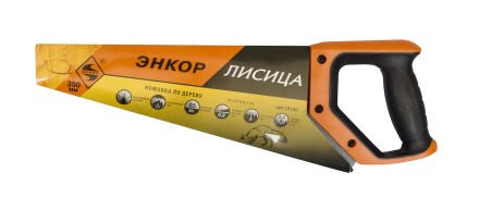 Ножовка &quot;Лисица&quot; 350мм закал/зуб  мелкий зуб 1/12/48 19180 купить в Уфе