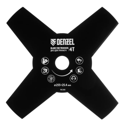 Диск для триммера , 255 х 25,4   4 лезвия Denzel 96366 купить в Уфе