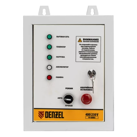 Блок автоматического запуска Denzel PS-120TS 946715 купить в Уфе