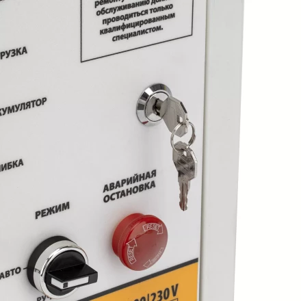 Блок автоматического запуска Denzel PS-120TS 946715 купить в Уфе