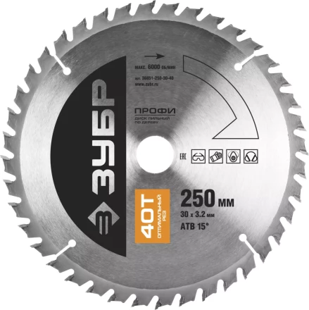 Диск пильный ЗУБР &quot;ПРОФИ&quot; &quot;Оптимальный рез&quot; по дереву, 40Т, 250х30мм 36851-250-30-40 купить в Уфе