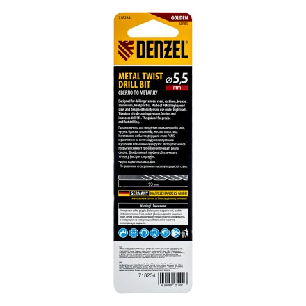 Сверло спиральное по металлу Denzel 5,5 x 93 мм, Р6М5, Golden Tip 718234 купить в Уфе