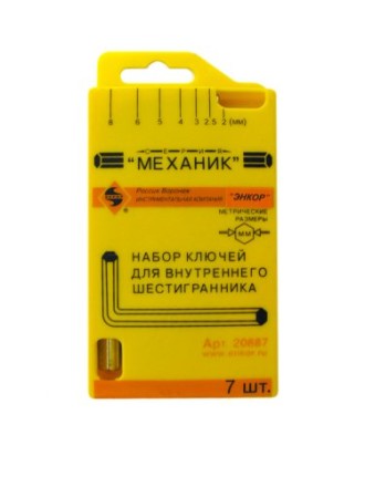 Набор шестигранников 7 штук пластиковый футляр Энкор 20887 купить в Уфе
