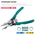 Съемники стопорных колец KRAFTOOL Universal 8-in-1 22813 купить в Уфе