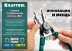 Съемники стопорных колец KRAFTOOL Universal 8-in-1 22813 купить в Уфе