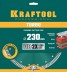 Диск алмазный отрезной для УШМ TURBO 36682-230 купить в Уфе