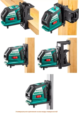 Нивелиры лазерные CL-70, 360 град, 20/70м, IP54 34660-2 купить в Уфе