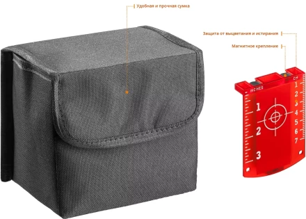 Нивелиры лазерные CL-70, 360 град, 20/70м, IP54 34660-2 купить в Уфе