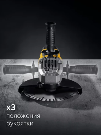 STEHER d 230 мм, 2200 Вт, УШМ (AGS-230-2200 S) купить в Уфе