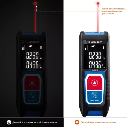 Дальномер лазерный ДЛ-30 30м серия ПРОФЕССИОНАЛ купить в Уфе
