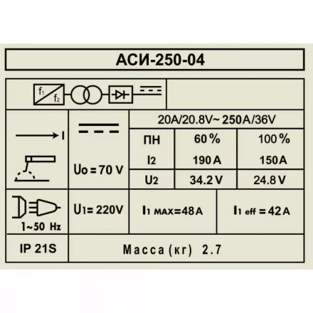 Аппарат сварочный инверторный Диолд АСИ 250-04 купить в Уфе