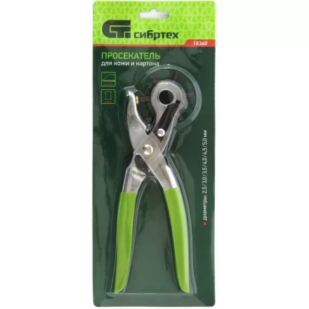 Просекатель для кожи и картона D 2,5 3,0 3,5 4,0 4,5 5 мм Сибртех 18360 купить в Уфе