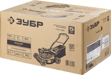 Газонокосилка бензиновая ГКБ-400 серия МАСТЕР купить в Уфе
