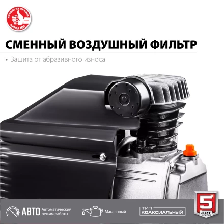 Компрессор воздушный КПМ-260-50 серия МАСТЕР купить в Уфе