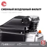 Компрессор воздушный КПМ-260-50 серия МАСТЕР купить в Уфе