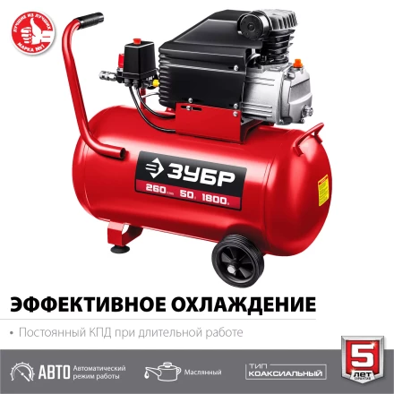 Компрессор воздушный КПМ-260-50 серия МАСТЕР купить в Уфе