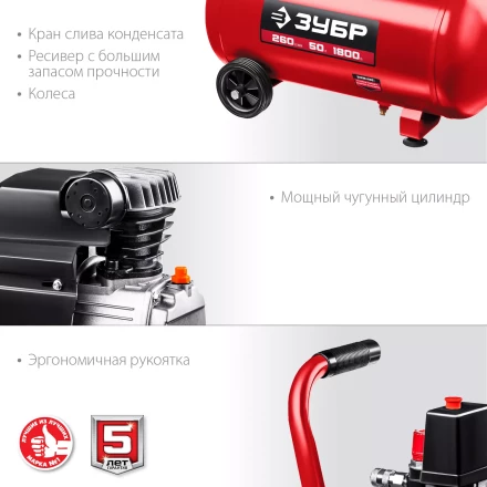 Компрессор воздушный КПМ-260-50 серия МАСТЕР купить в Уфе