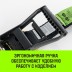 Ремень для крепления груза HITCH RS 5010 PROFESSIONAL 6000 кг 10 м (SZ062610) купить в Уфе