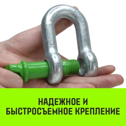 Скоба прямая с резьбой HITCH G210 6.5 т (SZ072049) купить в Уфе