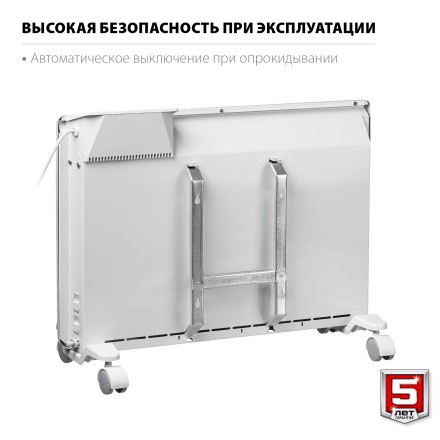 ЗУБР ПРО серия 1.5 кВт, электрический конвектор, Профессионал (КЭП-1500) купить в Уфе