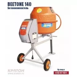 Бетоносмеситель Кратон BeeTone 140 4 02 07 021 купить в Уфе