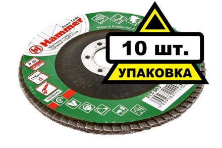 Круг Лепестковый Торцевой (КЛТ) HAMMER КЛТ 1 Ф115х22 Р80 213-003 купить в Уфе