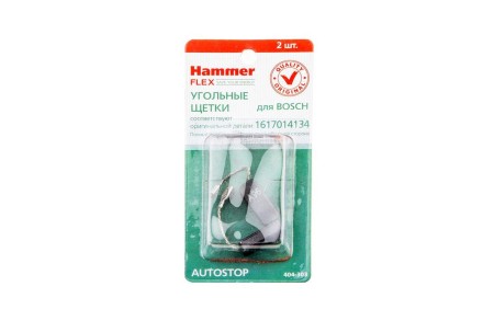 Щетки угольные HAMMER Щетки угольные (2 шт.) для BOSCH (1617014134) A.S. купить в Уфе