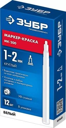 ЗУБР МК-200 белый, 1 мм маркер-краска (06326-8) купить в Уфе