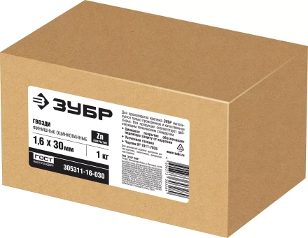 ЗУБР 30 x 1.6 мм, цинк, 1 кг, финишные гвозди (305311-16-030) купить в Уфе