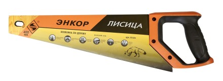Ножовка &quot;Лисица&quot; 400мм закал/зуб   1/12/48 19181 купить в Уфе