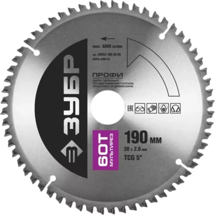 Диск пильный ЗУБР "ПРОФИ" "Точный-МУЛЬТИ рез" по алюминию, ламинату, пластику, ДСП, 60Т, 190х30мм 36853-190-30-60 купить в Уфе