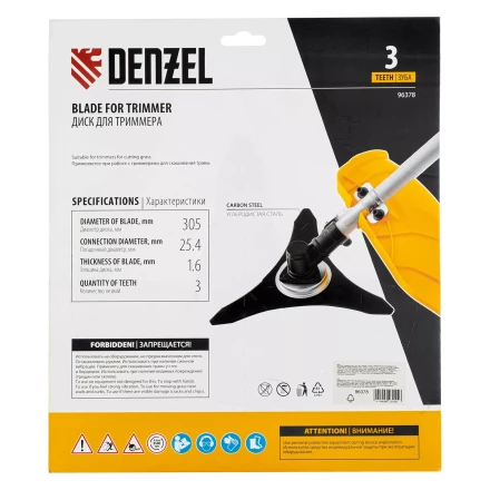 Диск для триммера , 305 х 25,4   3 лезвия, Denzel 96378 купить в Уфе