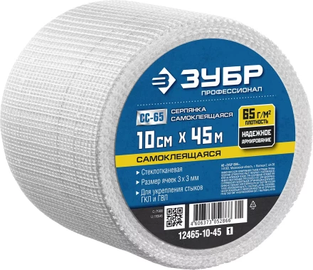 ЗУБР. Сетка армировочная стеклотканевая, самоклеящаяся, 3х3мм, 10см х 45м 12465-10-45 купить в Уфе