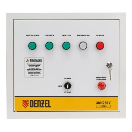 Блок автоматического запуска Denzel PS-180TS купить в Уфе