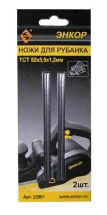 Ножи для электрического рубанка НМ 82х5,5х1,2мм Энкор 23901 купить в Уфе