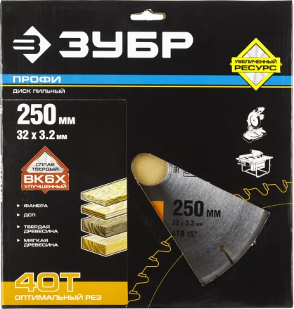 Диск пильный ЗУБР &quot;ПРОФИ&quot; &quot;Оптимальный рез&quot; по дереву, 40Т, 250х32мм 36851-250-32-40 купить в Уфе