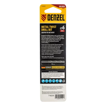 Сверло спиральное по металлу Denzel 6 x 93 мм, Р6М5, Golden Tip, 718235 купить в Уфе