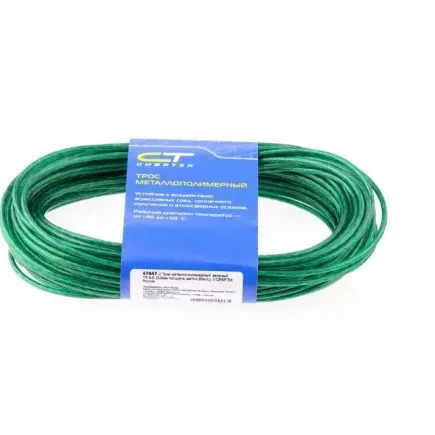 Трос металлополимерный зеленый ПР-3.0 3,0 мм толщина моток 20 м СИБРТЕХ 47647 купить в Уфе