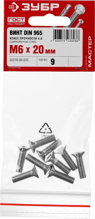 Винт DIN 965, M6 x 20 мм, 9 шт, кл. пр. 4.8, оцинкованный, ЗУБР 303116-06-020 купить в Уфе