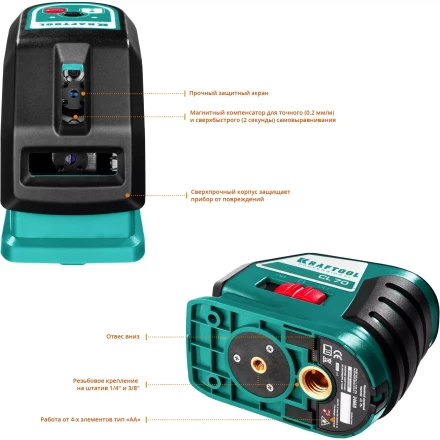 Нивелиры лазерные CL-70, 360 град, 20/70м, IP54 34660-3 купить в Уфе