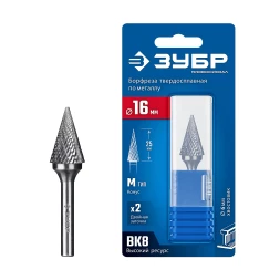 Зубр Твердосплавная борфреза M - конус с острым углом, 16 х 25 мм, угол 30° (28811-16-25)