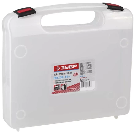 Органайзер ЗУБР "МАСТЕР" пластмассовый для мелкого инструмента, 25х22х5см 38102-10 купить в Уфе