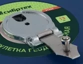 Рулетка геодезическая 10 м х 13 мм СИБРТЕХ закрытый корпус фиберглассовая лента 31260 купить в Уфе